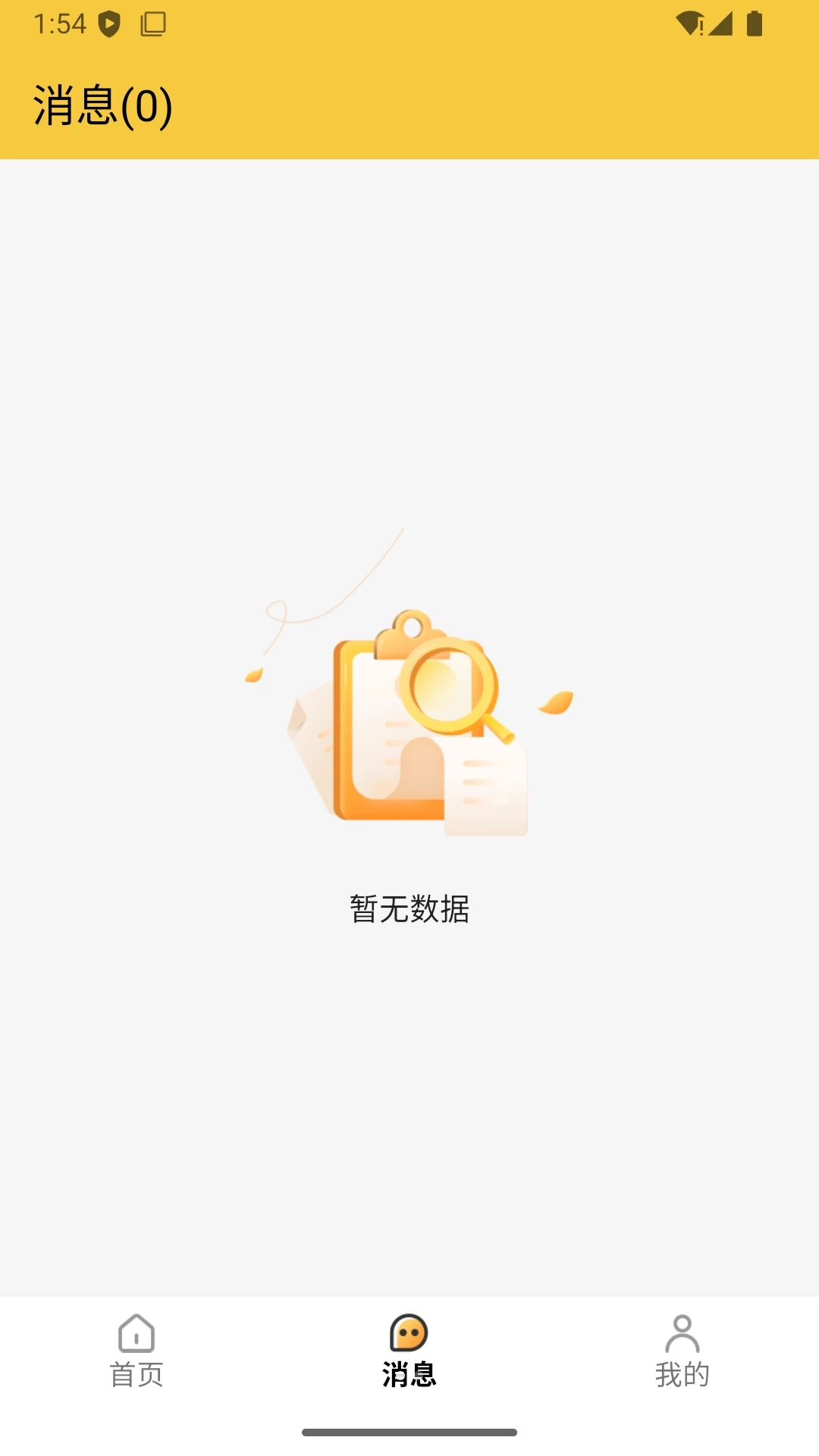 ��������1.4.0 ���˽ӵ�����