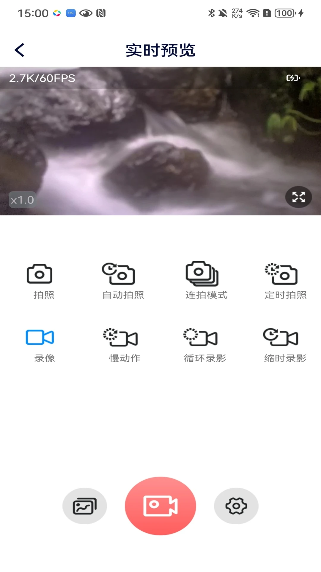 HDV CAM1.21.20260903 专业相机遥控