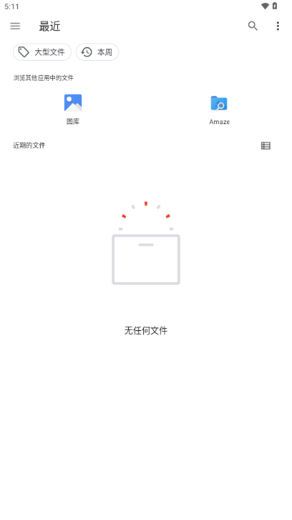 VRý�岥����VR Media Player2.6.2 רҵVR��Ƶ���Ź���