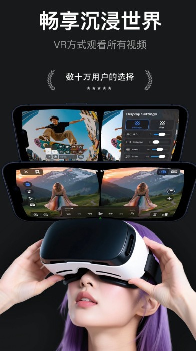 VR������ ��׿�� ���ذ�װ�̳�