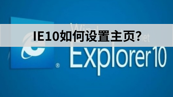 Internet Explorer 10 ��׿�� ���ý���
