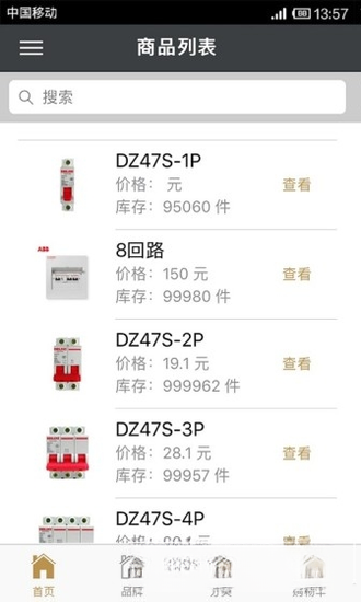中铁核2026 核电工程管理 中铁核2026 核电工程管理
