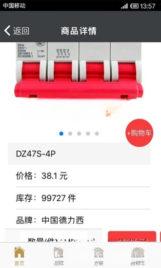 中铁核2026 核电工程管理 中铁核2026 核电工程管理