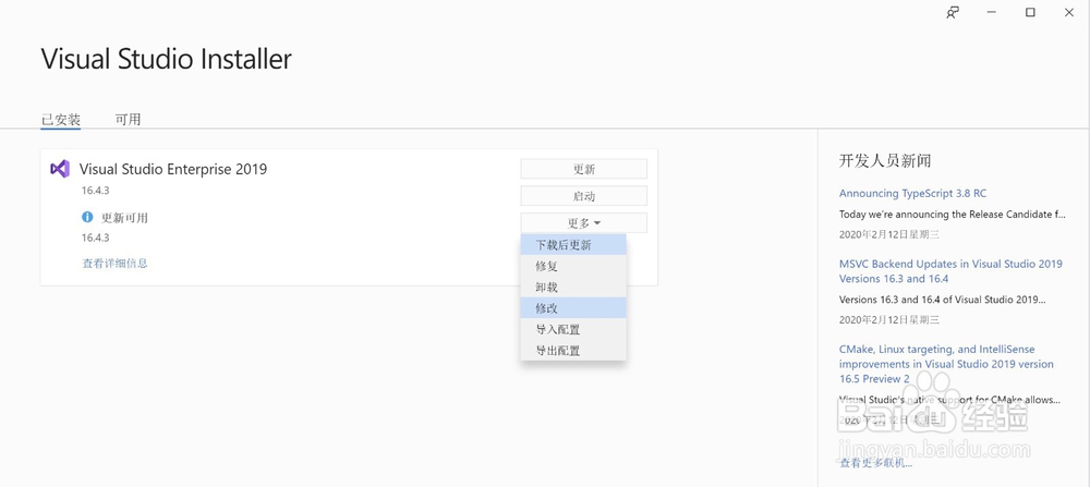 Visual Studio 2025 安装界面 工作负载 选择 配图