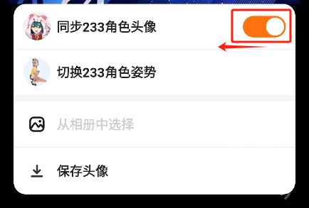 223游戏乐园正版下载安装苹果无广告 安装完成手机桌面图标