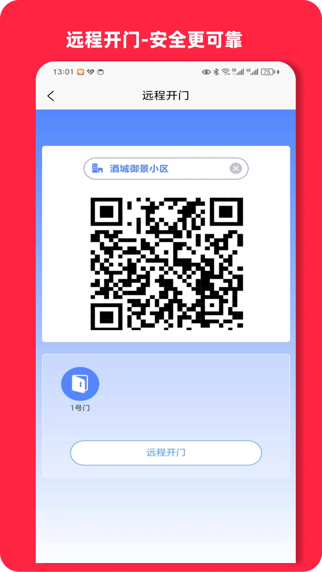 智淼到家1.0.87 便捷生活服务