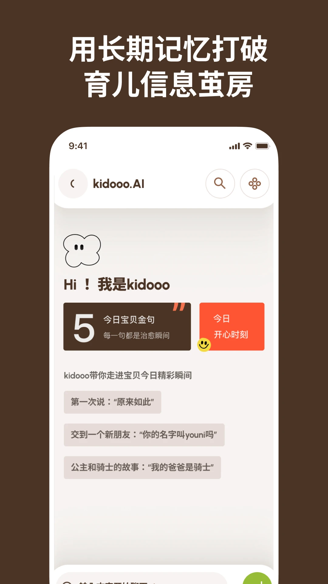 �����ʼ�1.1.7 �ʼǹ���