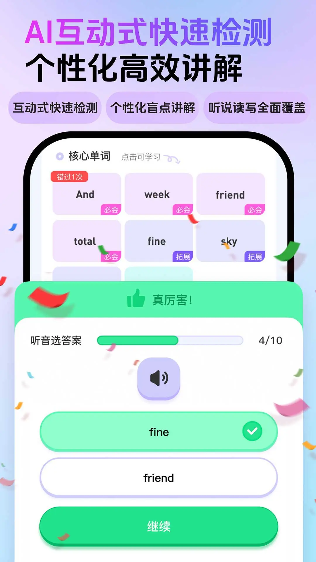 Ӣ����5.2.6 �ٶ�Ӣ������