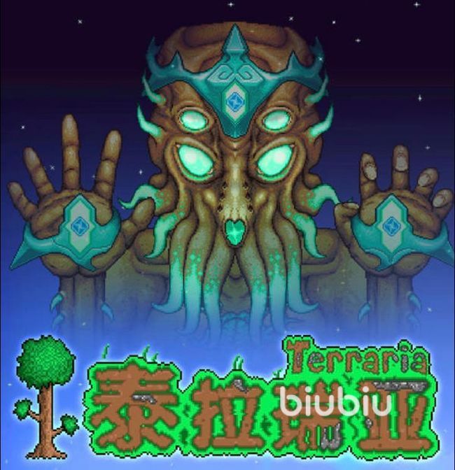泰拉瑞亚国服1.4版本ios最新版游戏闪退解决方法