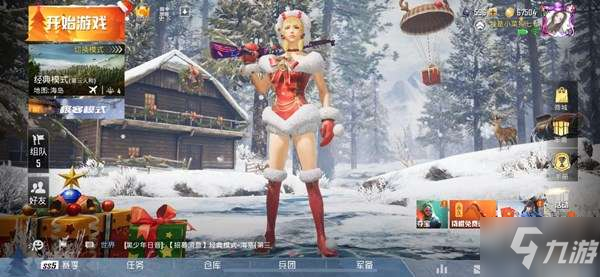 和平精英2026圣诞模式官方最新版 雪人召唤 圣诞袜 物资技巧