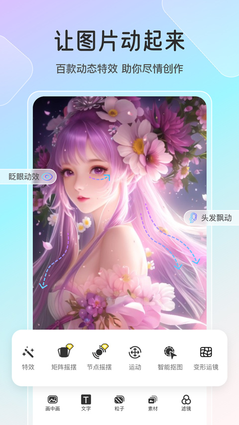 兔魔漫画官方app下载安装免费版正版实测经验分享
