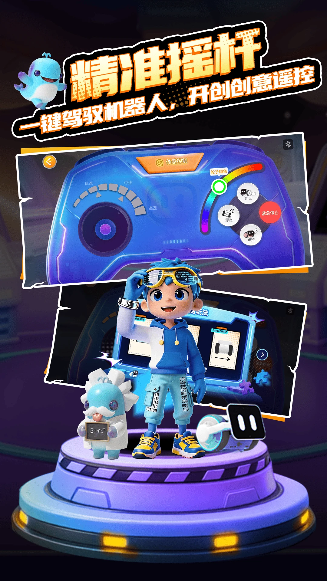 Pubbo2.9.2 智能工具合集