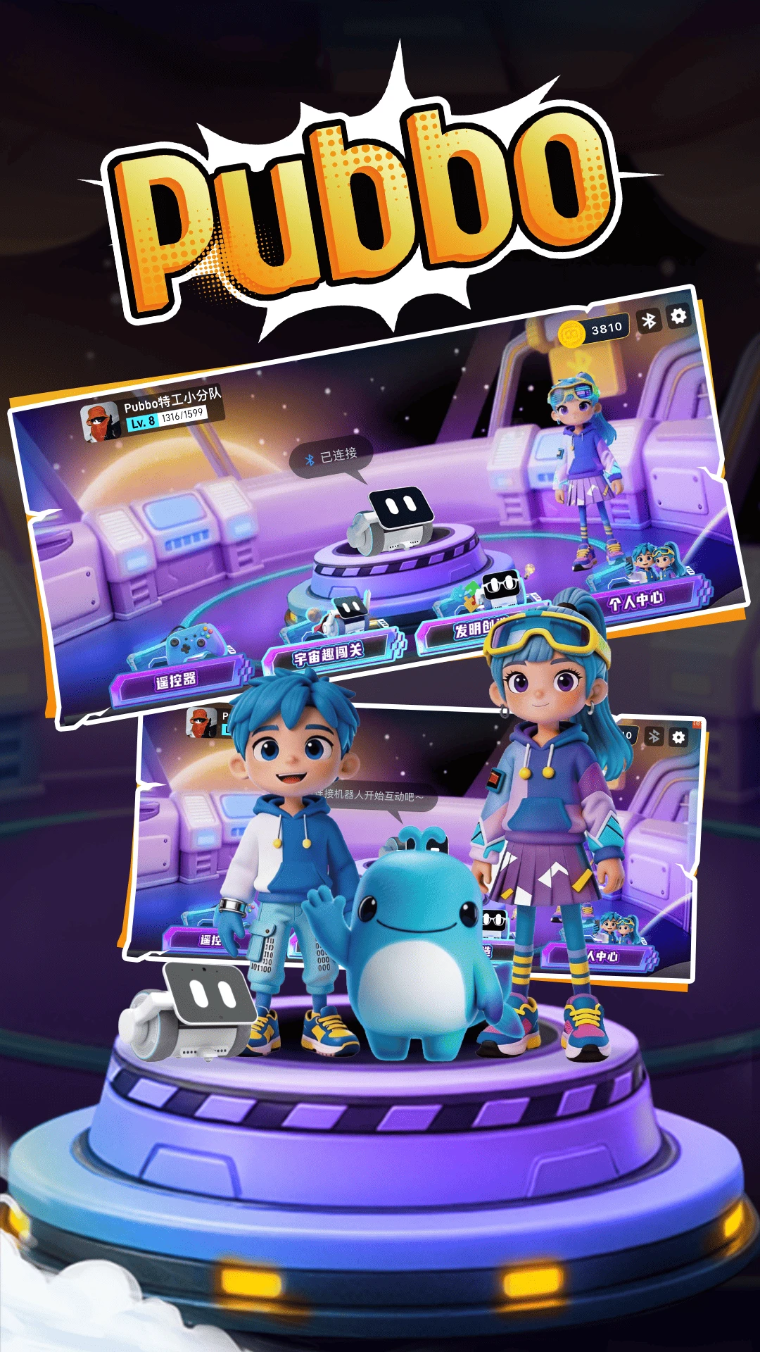 Pubbo2.9.2 智能工具合集