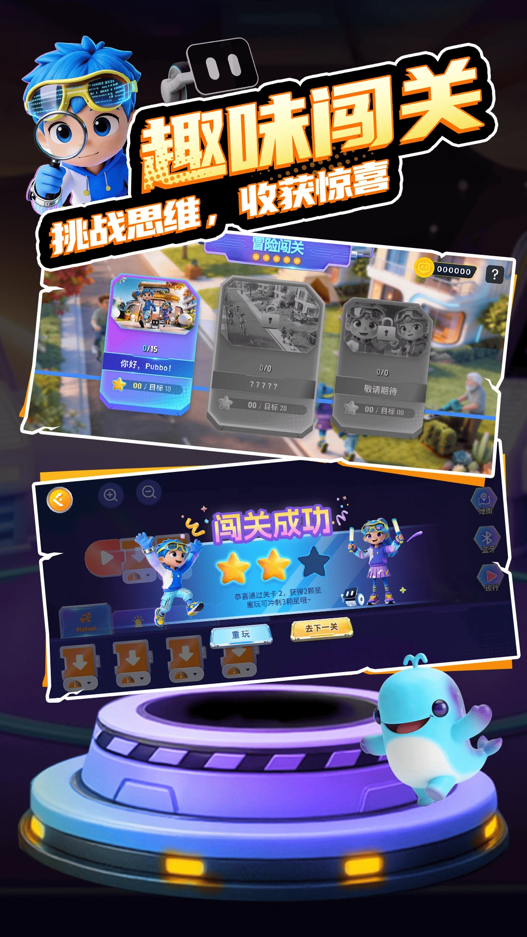 Pubbo2.9.2 智能工具合集