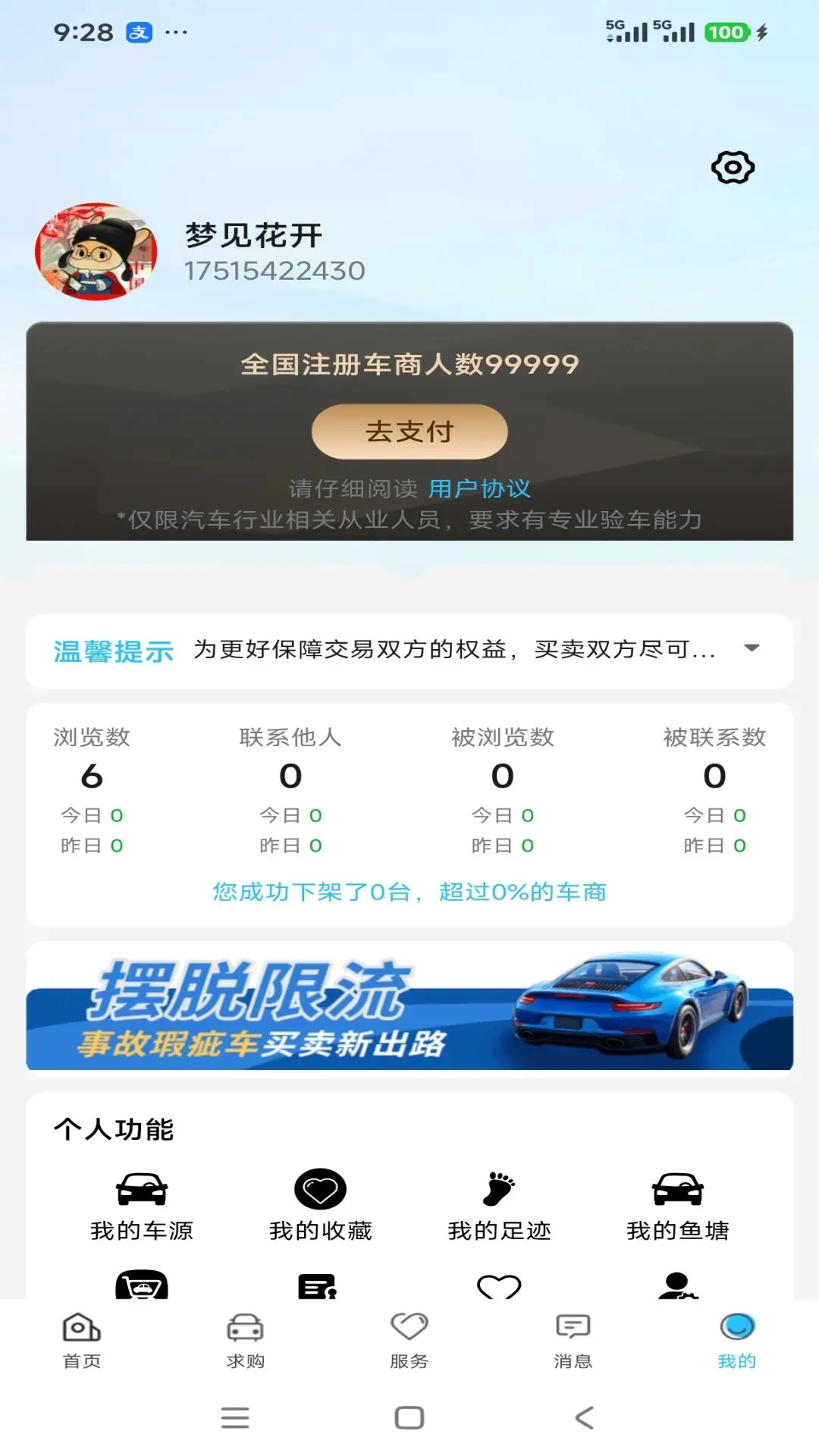 ����3.31.0 ��ֳ����