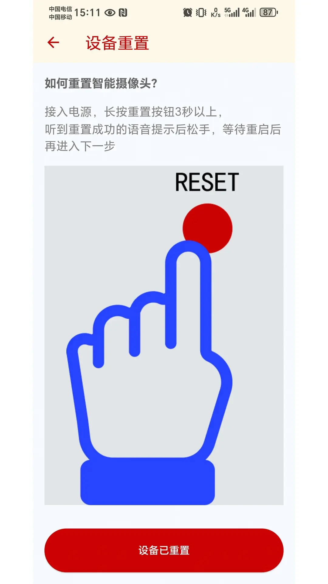 迈尚云1.0.50 智能监控管理 迈尚云1.0.50 智能监控管理