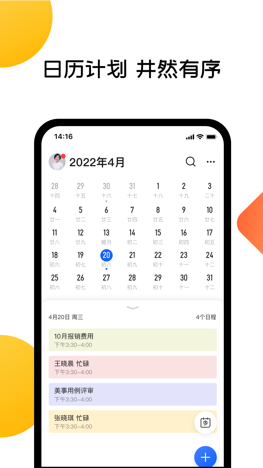美事6.20.5 高效办公 美事6.20.5 高效办公