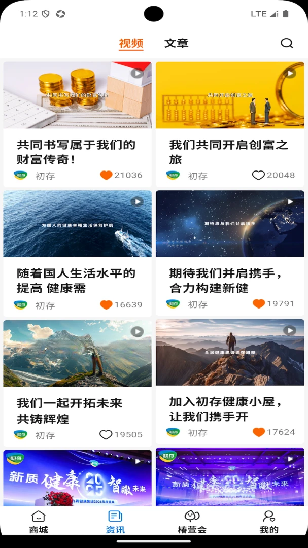 ����2.0.8 ������������