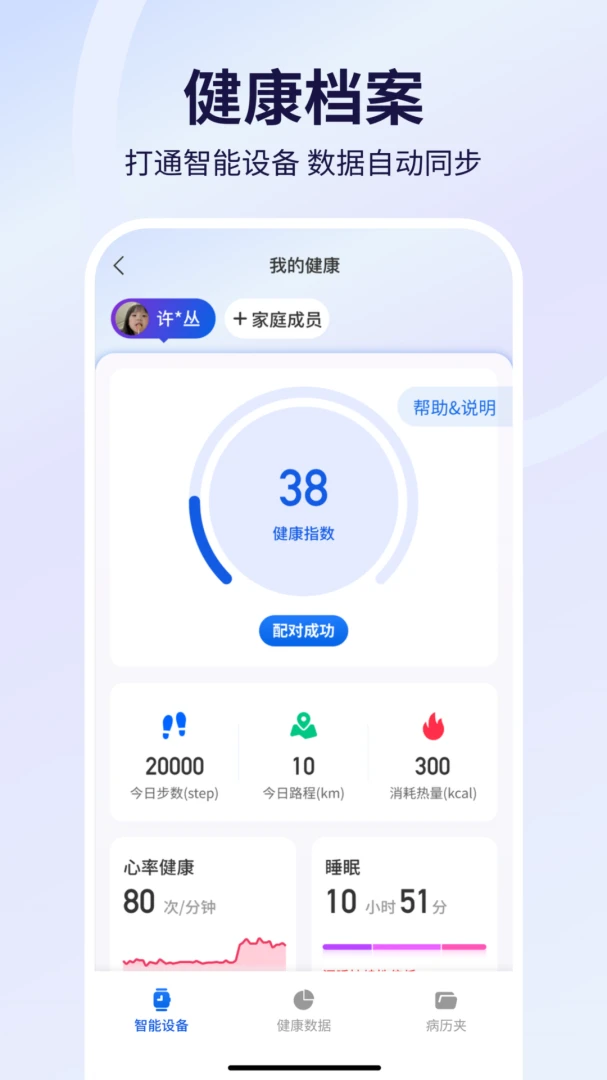 ����2.0.8 ������������