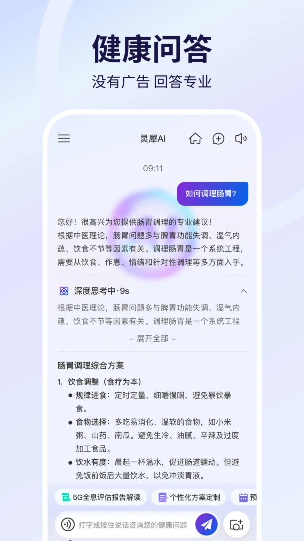 ����2.0.8 ������������