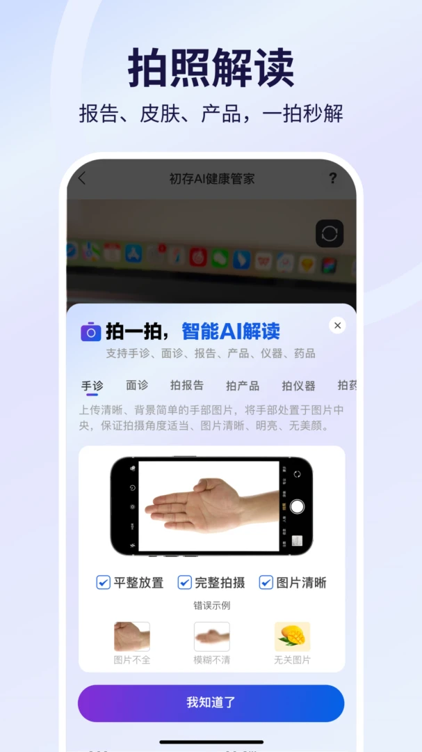 ����2.0.8 ������������