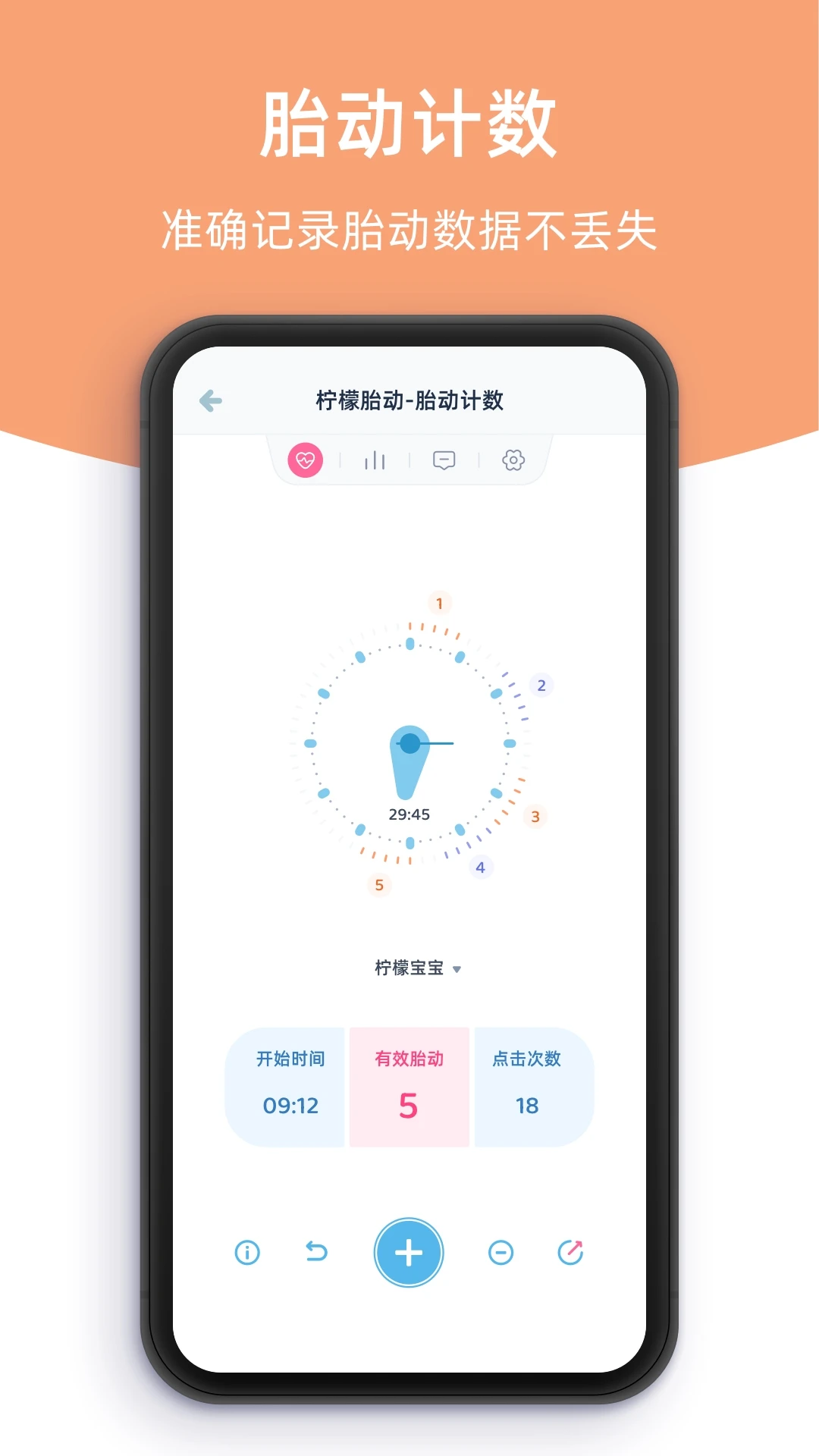 柠檬点点3.5.1 桌面小组件打卡 柠檬点点3.5.1 桌面小组件打卡
