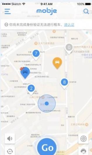 摩捷出行官方版app下载联系客服帮助中心页面