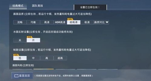和平精英明帝画质助手最新官方版下载 安装教程与权限设置