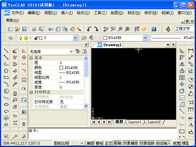 Ң��CADV2025 ������������ͼ