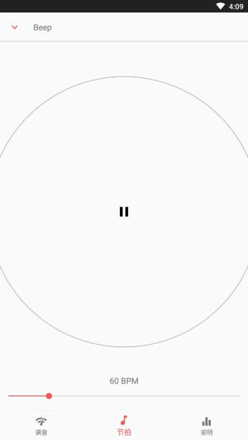 弦趣二胡音准练习14.0 二胡音准训练 弦趣二胡音准练习14.0 二胡音准训练