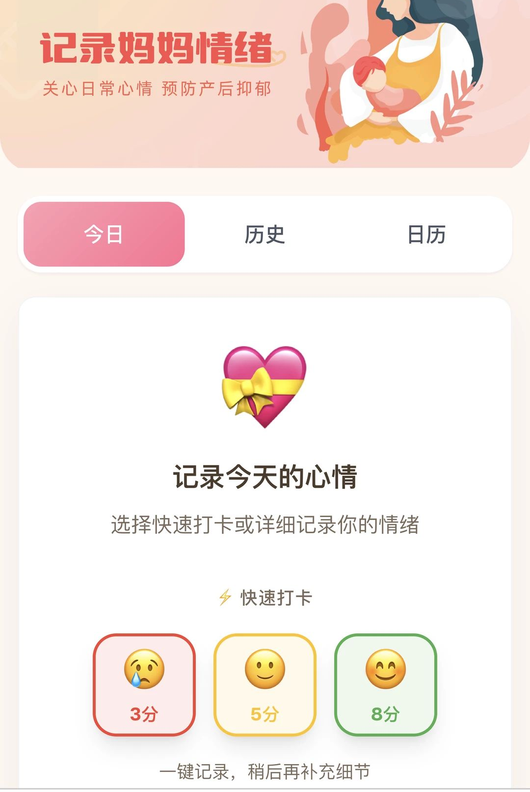 ӭ��ϲ��1.0.0 ����������