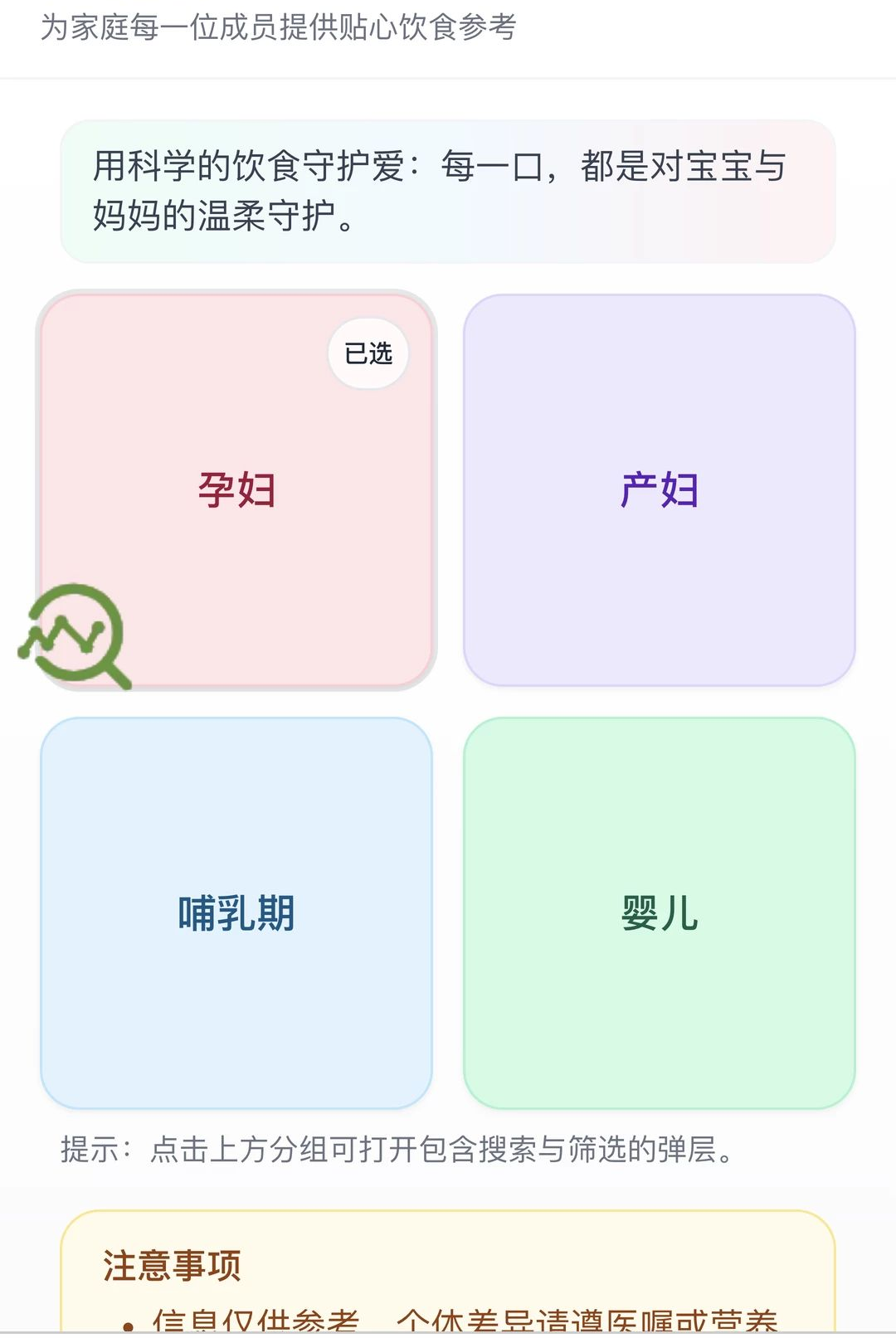 ӭ��ϲ��1.0.0 ����������