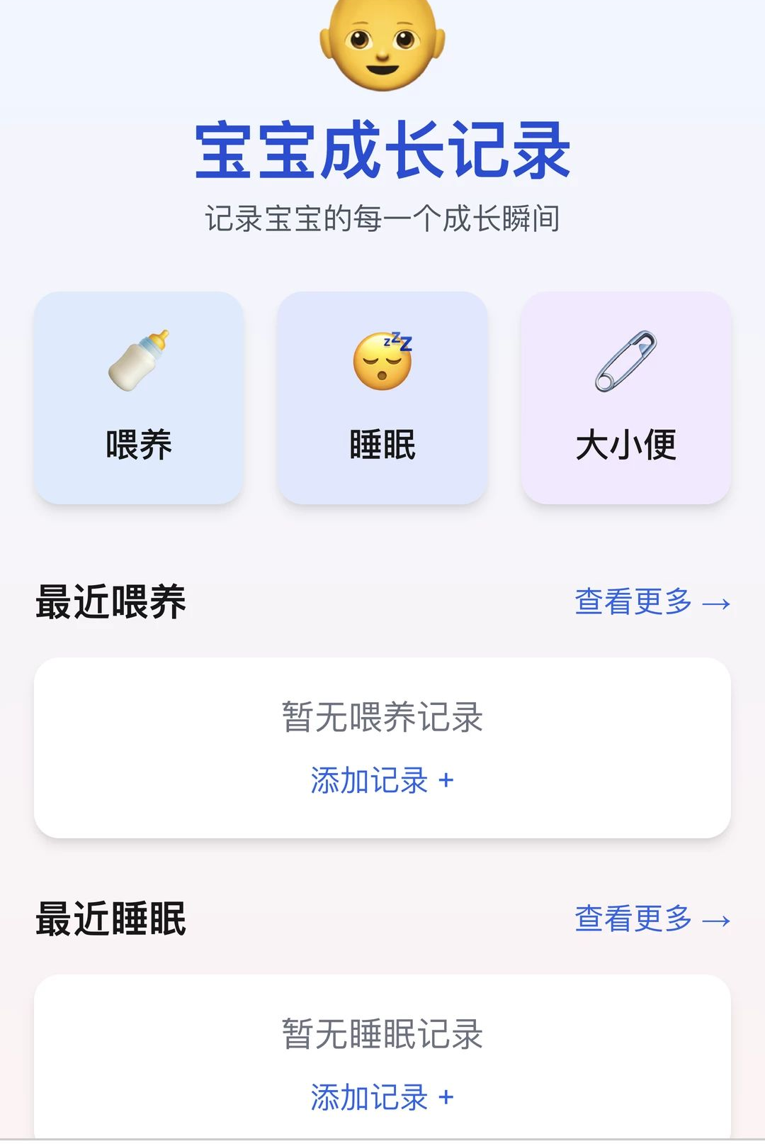 ӭ��ϲ��1.0.0 ����������