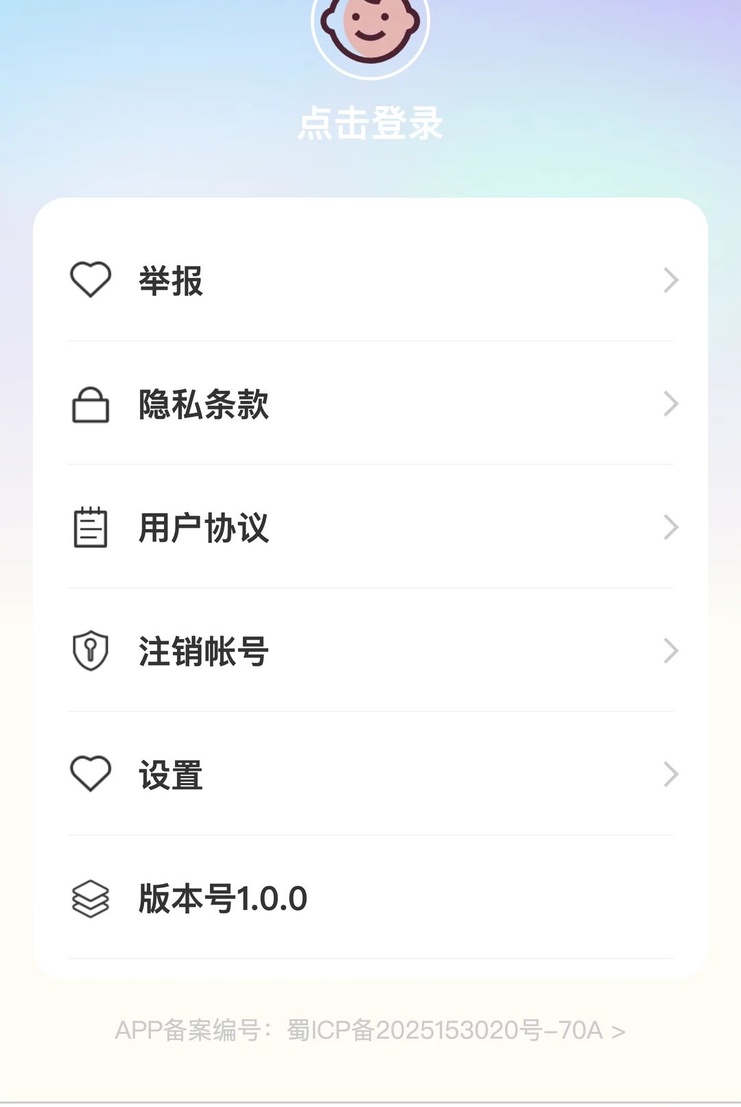 ӭ��ϲ��1.0.0 ����������