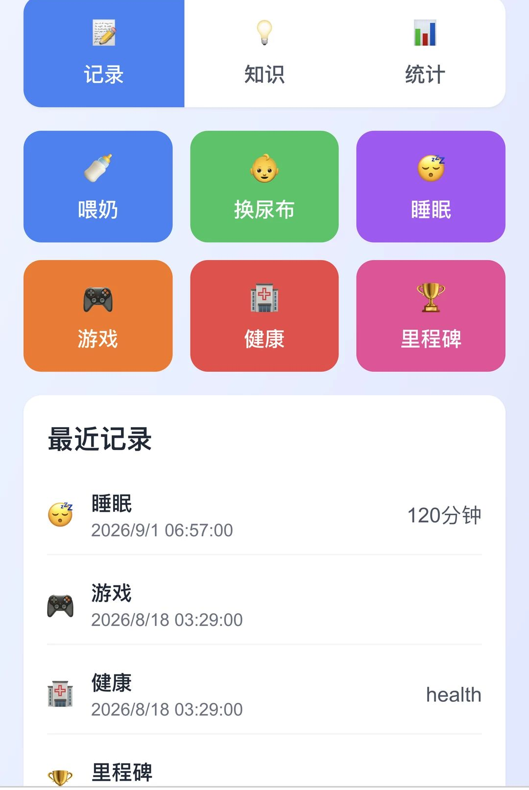 ӭ��ϲ��1.0.0 ����������