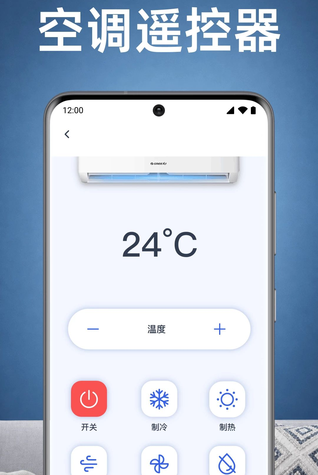 ���ҿյ�ң������1.0.1.1003 �յ�ң����