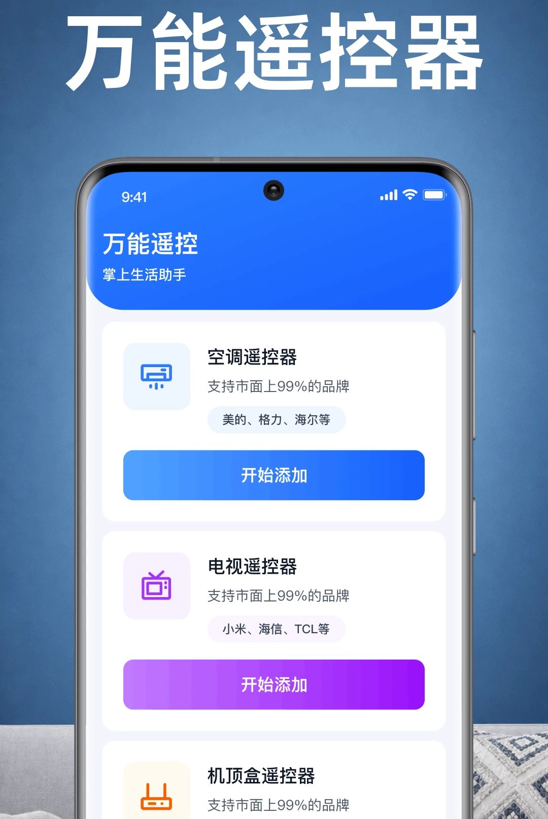 ���ҿյ�ң������1.0.1.1003 �յ�ң����
