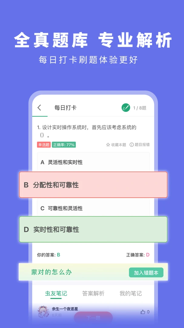 ���ˢ��v2.1.1 ����ˢ������