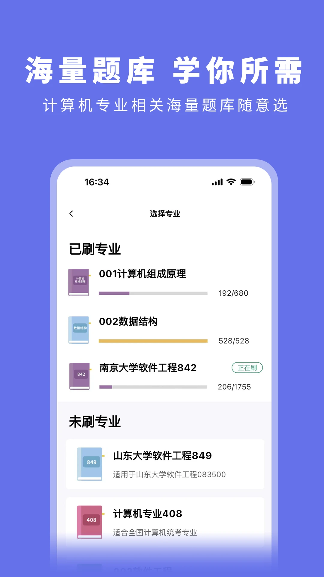 ���ˢ��v2.1.1 ����ˢ������