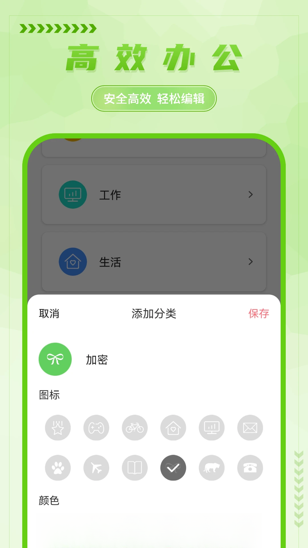��д����¼18.0 ��д�ʼ�