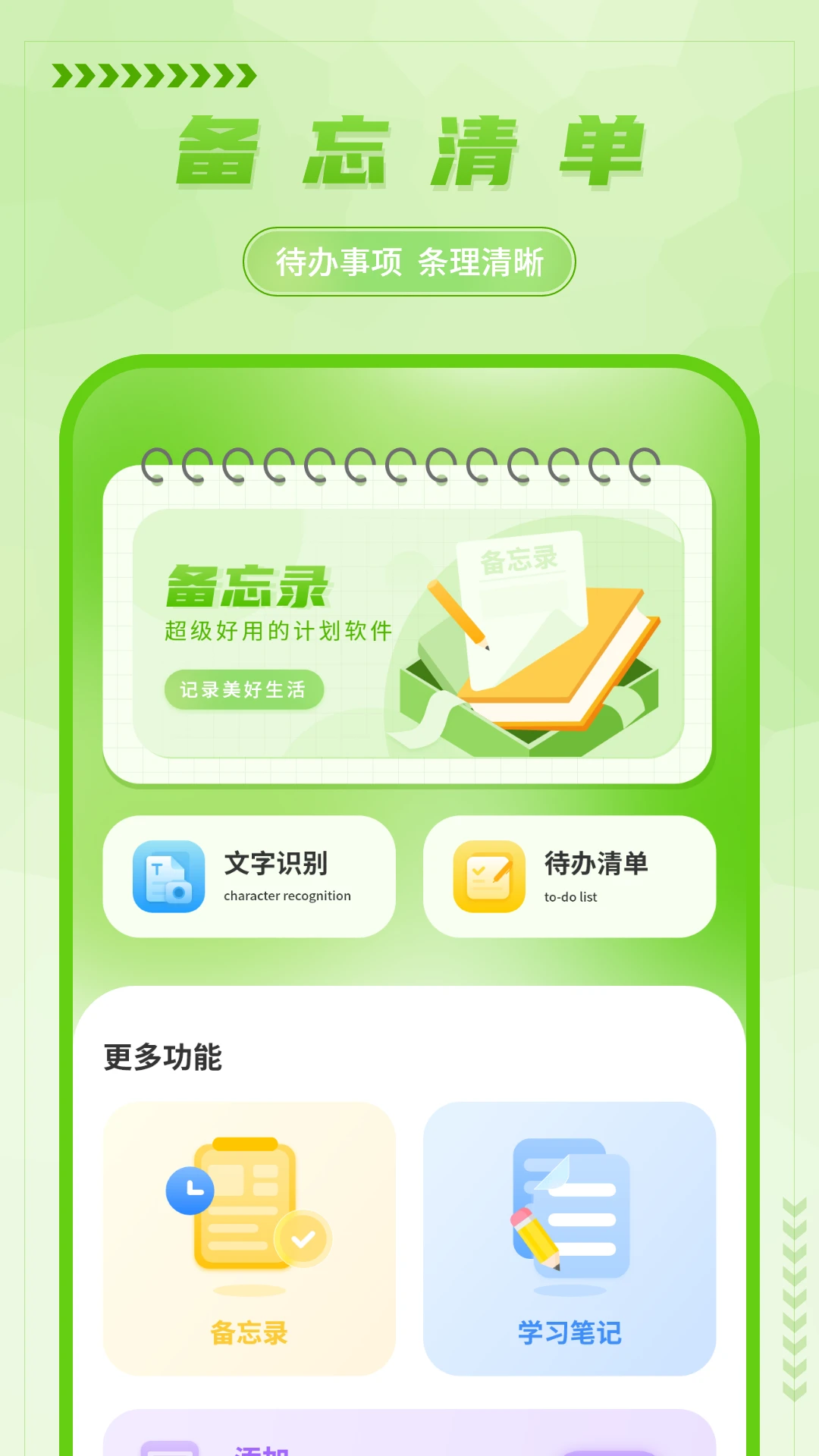 ��д����¼18.0 ��д�ʼ�