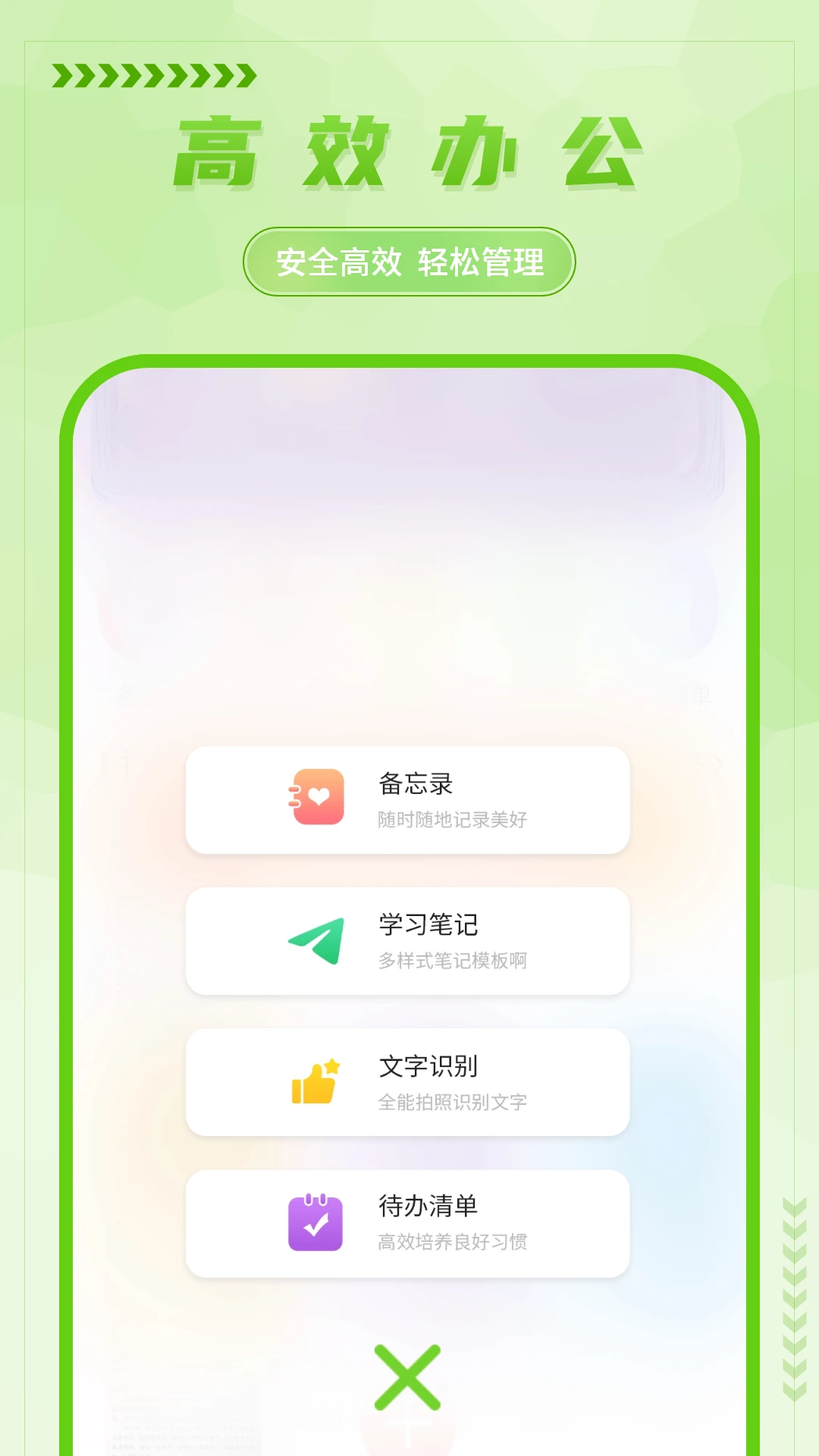 ��д����¼18.0 ��д�ʼ�