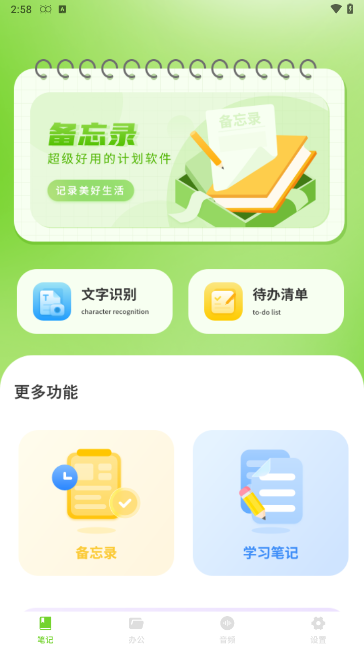 ��д����¼18.0 ��д�ʼ�