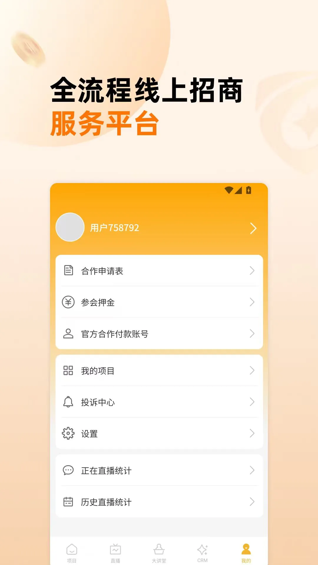 �����4.1.3 ���⾭Ӫ����