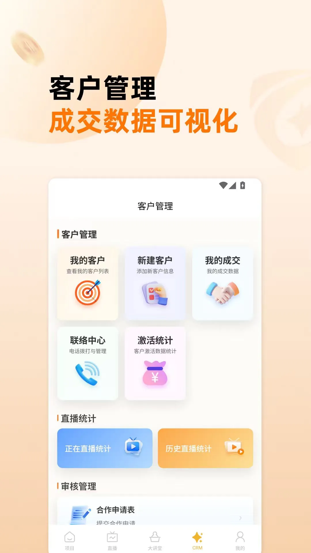�����4.1.3 ���⾭Ӫ����