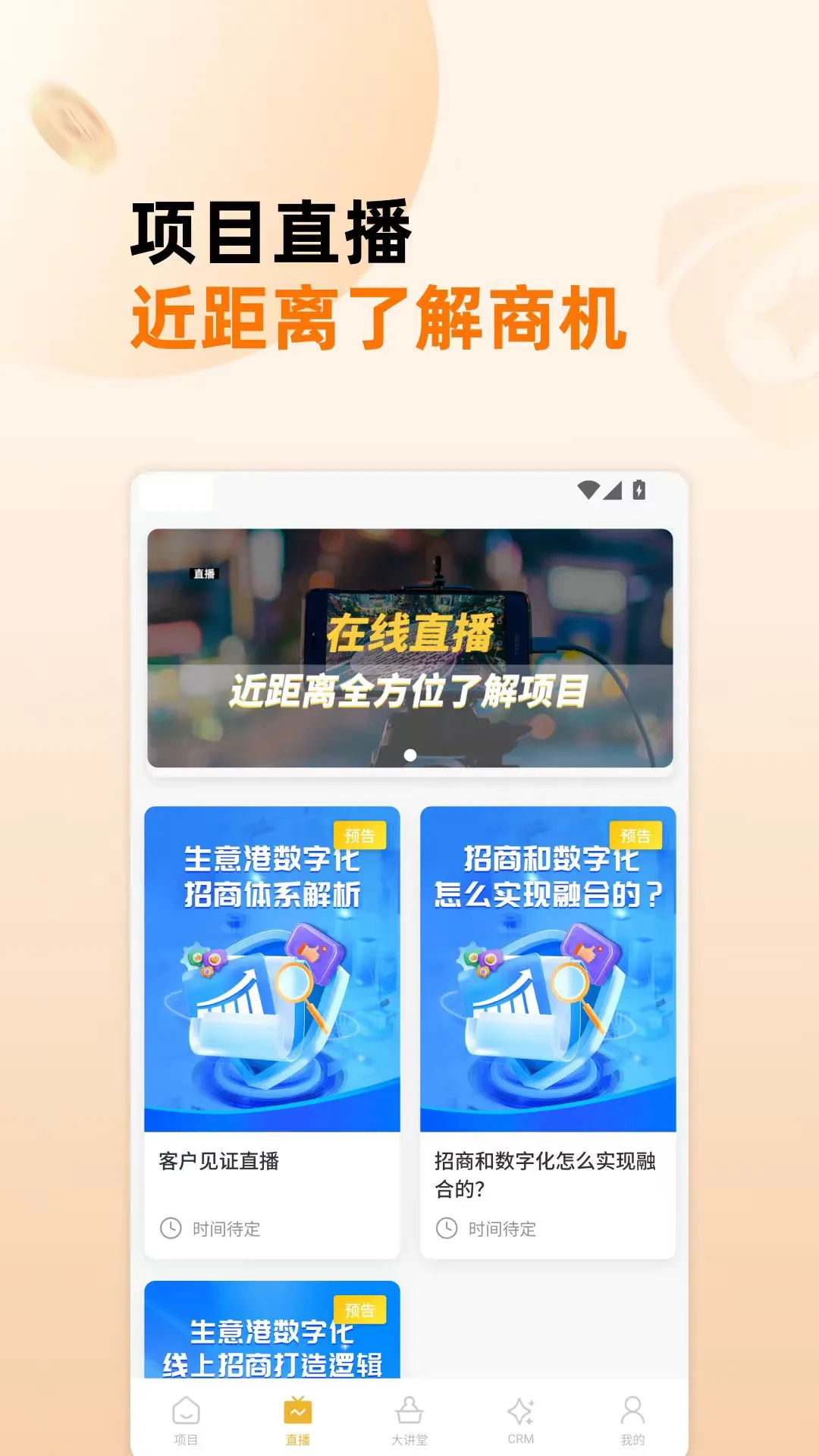 �����4.1.3 ���⾭Ӫ����