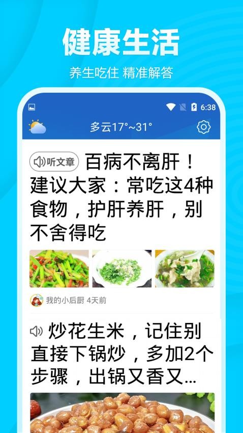 ���տ��ų����ְ� ��׿�� ���湦��