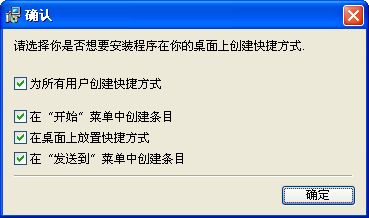 WinAce2.69 压缩解压工具 WinAce2.69 压缩解压工具