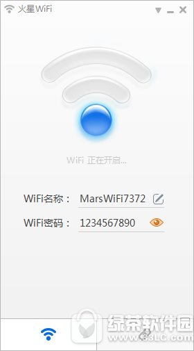 火星WiFi 软件界面截图