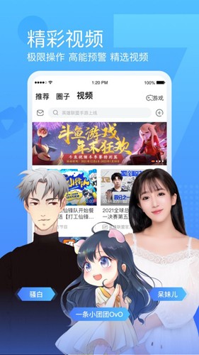 斗鱼直播伴侣5.8.3.2026 一键开播神器 斗鱼直播伴侣5.8.3.2026 一键开播神器